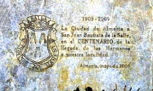 13 ALMERIA - RAMBLA FREDERICO GARCIA LORCA (55)